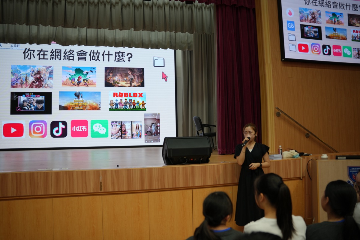 資訊素養講座 1